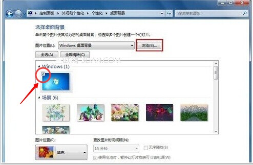 肿么删除win7主题里自己加入的图片