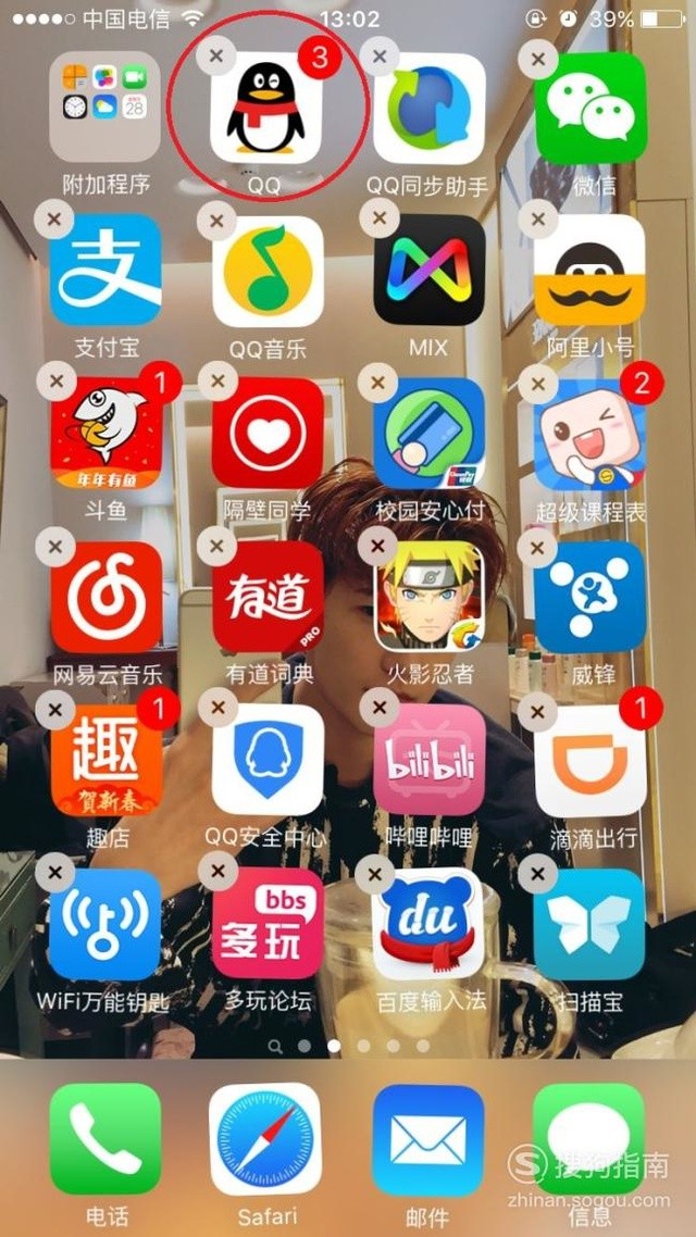 长按需要排序的手机应用不动,直至出现抖动的编辑界面.