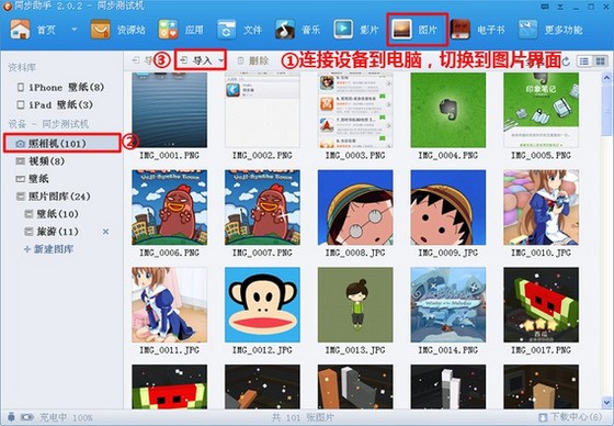 将手机苹果的通讯录移到手机小米上~华为手机设置挂机空号图片