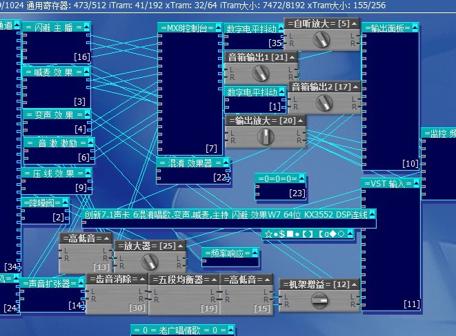 win732位系统kx驱动没有声音