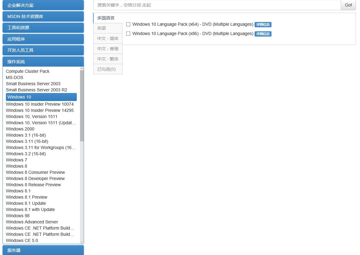 疯狂的计算机GHOST WIN7 SP1 Ultimate Edition（64位）