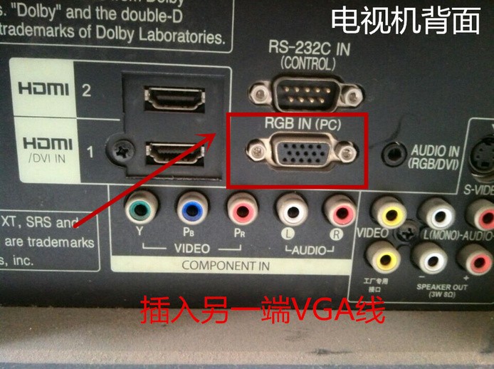 2、电脑连接电视，电视没有声音是怎么回事：主机插上电视没有声音怎么办？ 