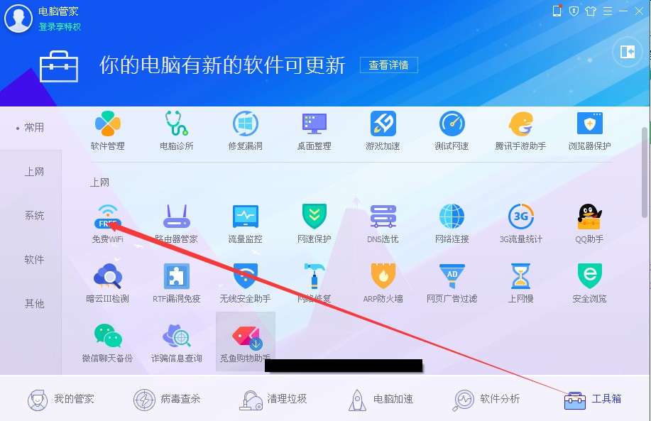 win7无线wifi共享_win7 无线wifi共享_笔记本无线wifi共享 闪讯版