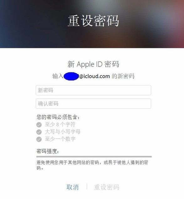 苹果手机丢了一直收到id验证码 苹果手机丢了一直收到id验证码