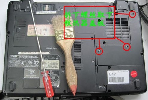 笔记本是dell成就1450,请教一下如何拆后盖清理尘土?