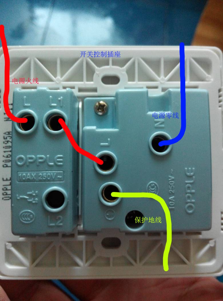 开关是控制电源插座还是去控制灯,如果是控制电源插座,只要按照图连接