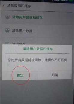 oppo强制恢复出厂_三星i9023强制恢复出厂模式_oppo手机强制恢复出厂
