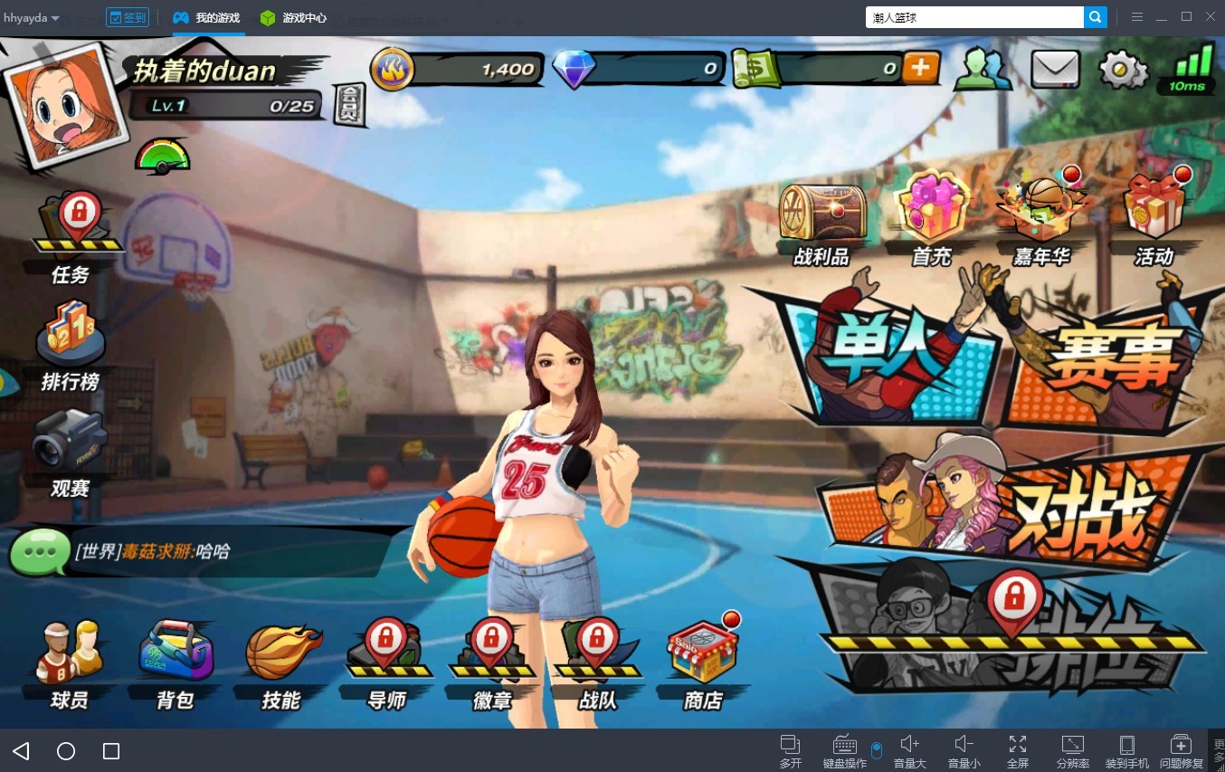 潮人篮球电脑版玩法教程