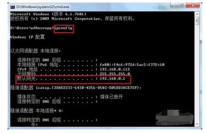 cmd 查看路由跳转_cmd查看路由器状态_cmd查看路由器状态