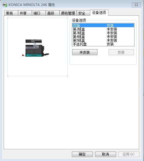 ios7省电之关闭后台应用程序自动刷新_打印机后台自动关闭_操作无法完成 打印后台程序服务没有运行