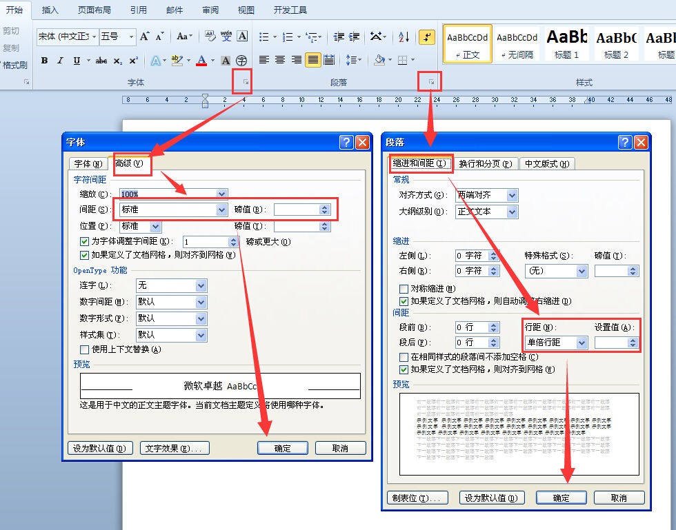 简历表格下载word格式免费_教案格式下载 word_个人简历表格下载word格式免费下载