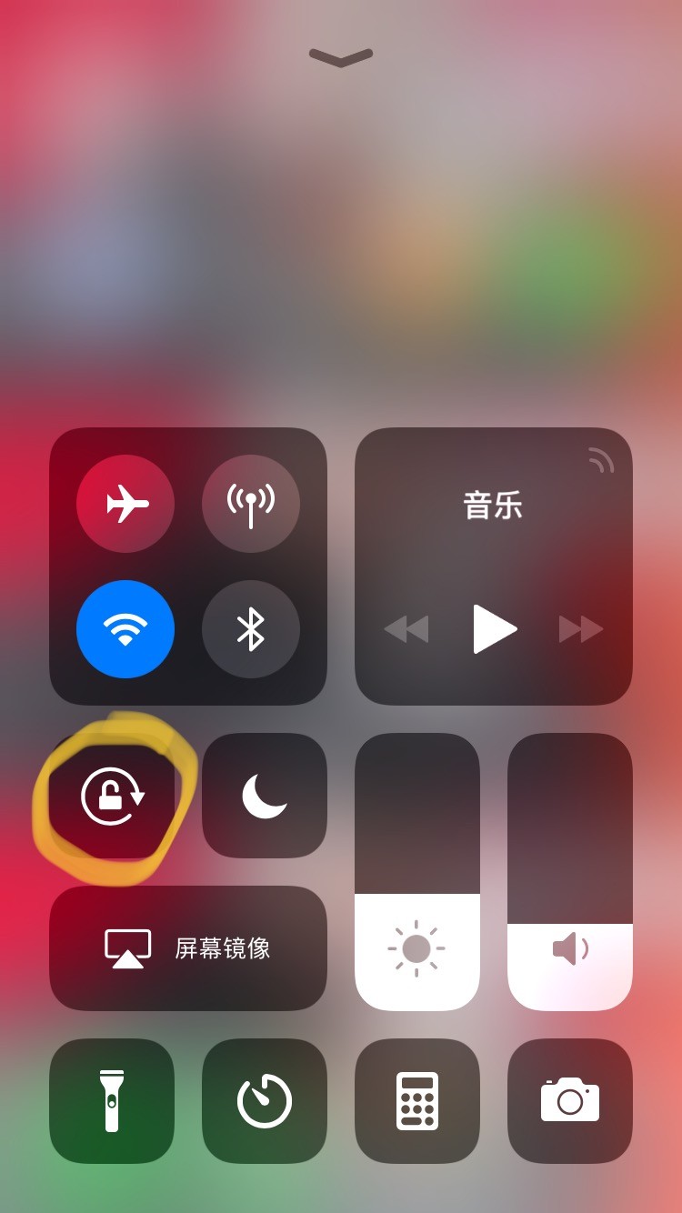 第一步:打开手机,从下往上滑动会出现如下图: 如果你看到图中黄色圆圈圈住的地方跟你的手机上的显示一样,说明手机屏幕是可以旋转的。如果这个地方显示是红色的(如下图),表示竖排方向锁定,屏幕不可进行旋转,这时进行第二步。 第二步:点一下这个变红的地方,使它跟图一一样,屏幕就可以进行旋转了。