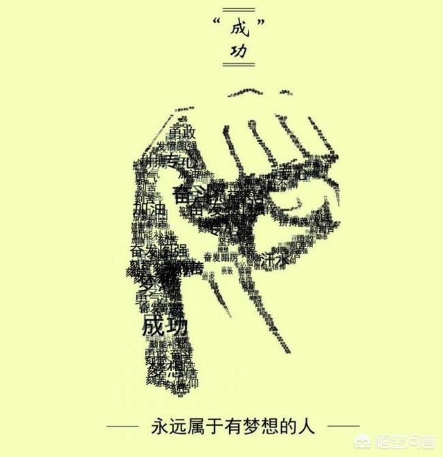 从事了3年快消品销售行业,可能是自己没有能力,或者说向上发展空间很