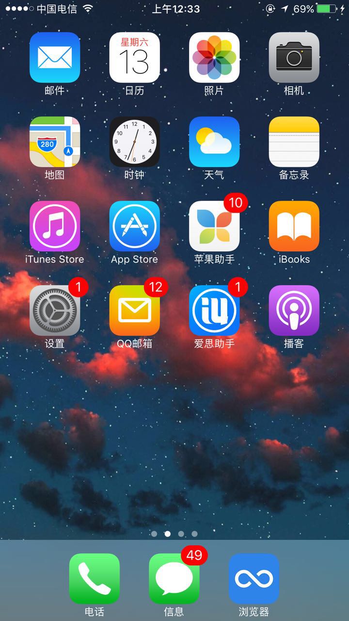 iphone滚动截图,iphone11滚动截长图 iphone 6 plus屏幕肿么滚动?