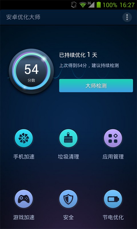 解决方案：您需要这些工件来清理Android手机上的垃圾！
