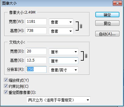 4,再看下修改后的图片大小,已经降低到863kb,成功降到1mb以下了.