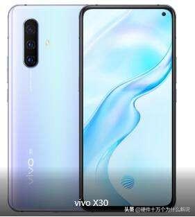 蓝厂推出的vivo x30手机续航能力有多强?