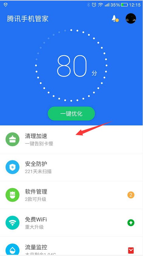 空间空间照片存储手机不足存储苹果清理a7100安卓6.0图片