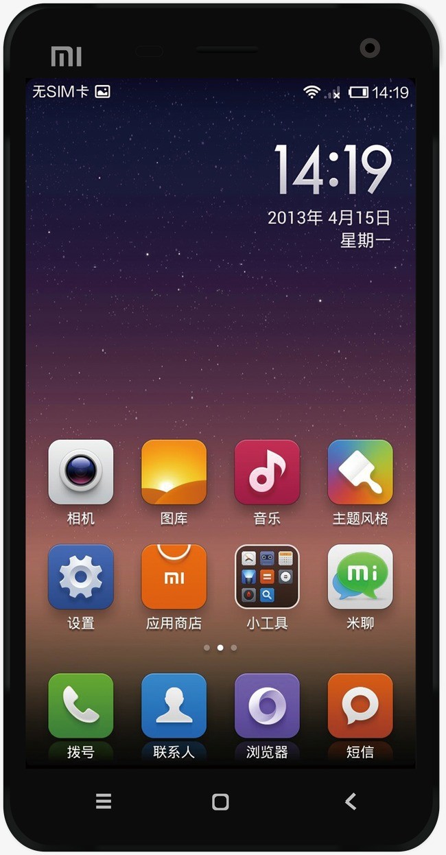 Xiaomi Mi 1s