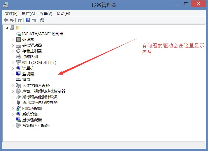 如果更换新显卡后计算机频繁死机，应该怎么办？