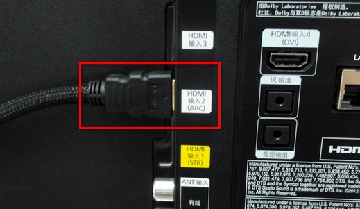 hdmiarc接线图,hdmi接线接法图解连线 例如:侧面的【hdmi输入2(arc)】接口