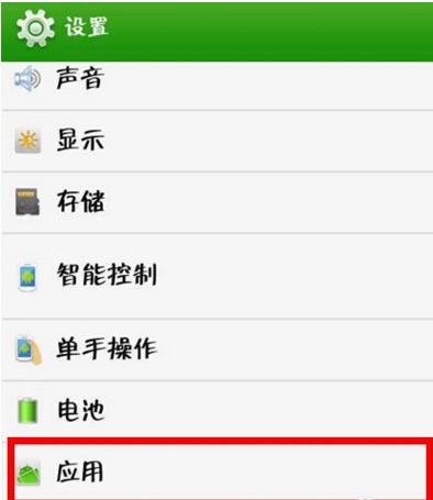 软件苹果v软件手机上的云端转移到空间?iphone刷imei码图片