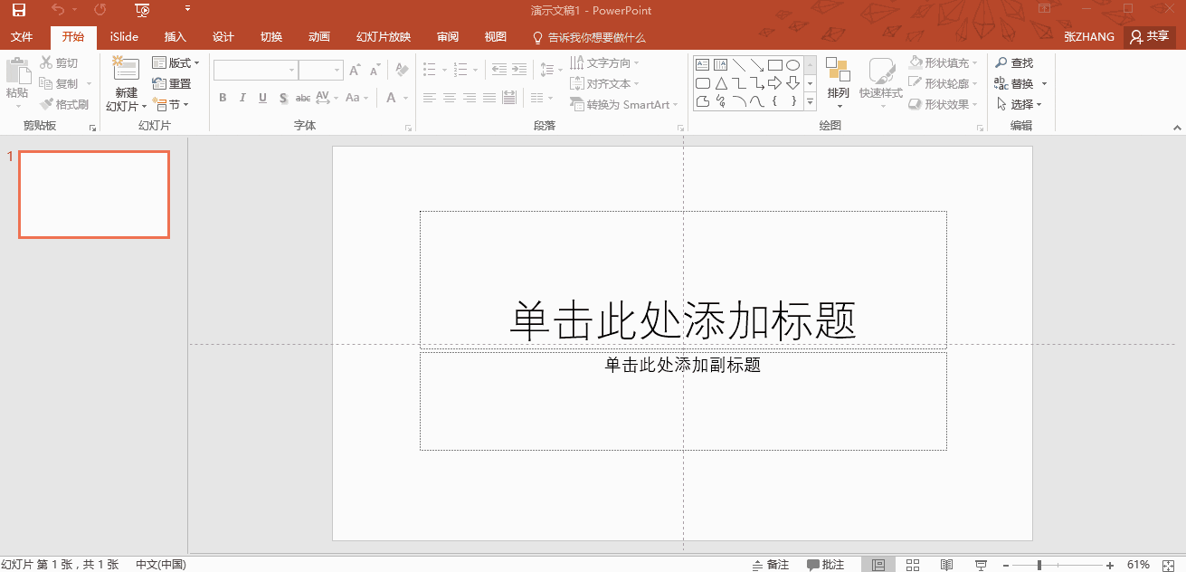 电脑桌面录屏软件有哪些可以推荐?