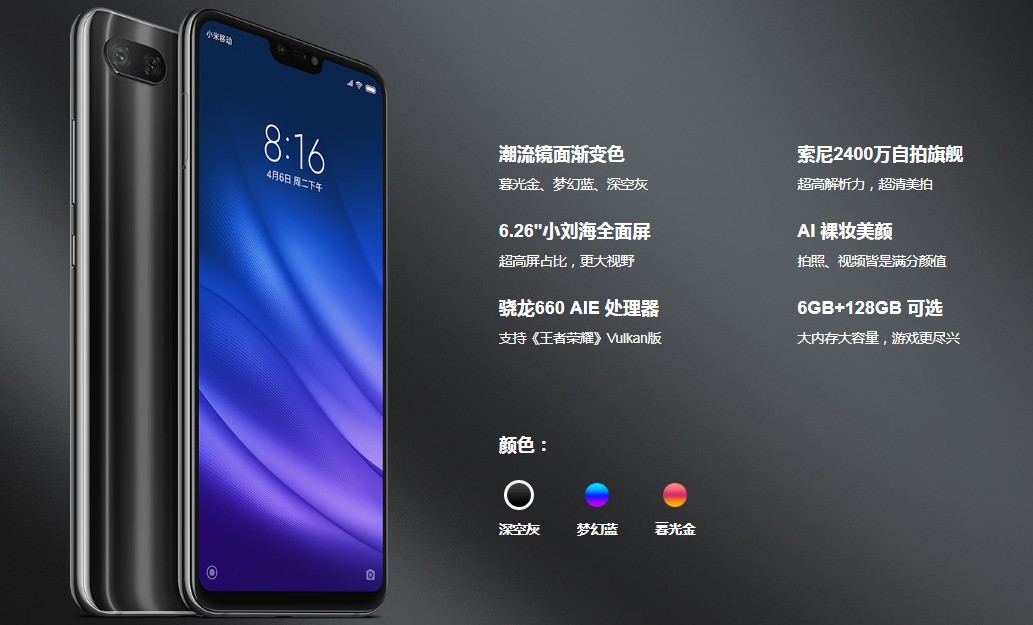 全系列搭载了高通骁龙855处理器,采用台积电7纳米工艺,Kryo 485架构,主频最高可达2.84GHz,单核性能相比骁龙845提升最高45%。同时,骁龙855采用全新Adreno 640 GPU,性能相比骁龙845提升20%。除此之外,骁龙855还内置了Hexagon 690处理器,增强AI运算能力。发布会上,雷军也公布了小米9首发的Mi Turbo系统级加速方案,通过对I/O存取及文件系统的优化,让小米9的存储读写IOPS、速度大幅提升。官方宣称可以在18个月的模拟实用老化后,减少35%的卡顿现象。除