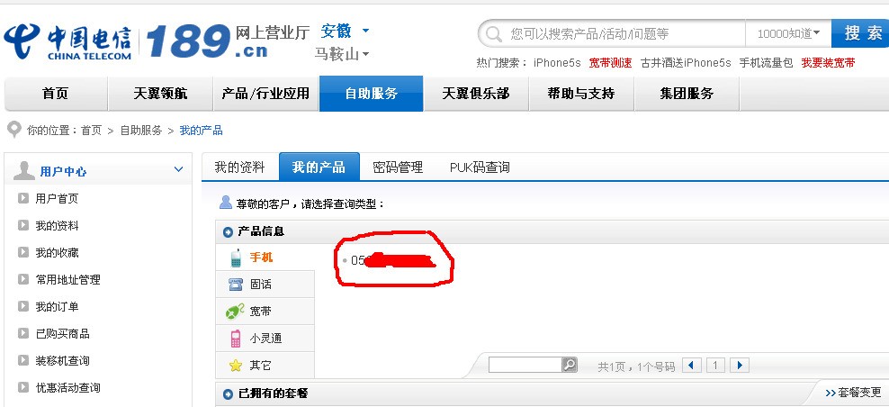 2040年宽带到期时间是什么意思？查询宽带到期时间