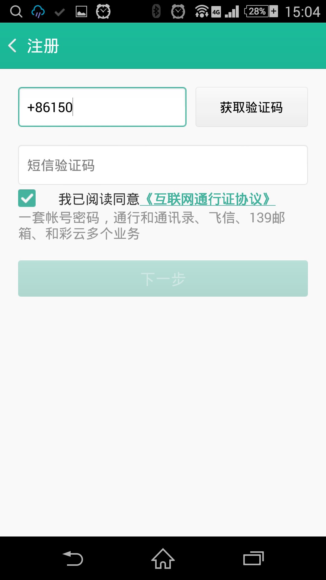 迅读网天涯文章整理版手机版本_诺基亚5530手机启动失败 请和手机零售商联系_手机联系人整理