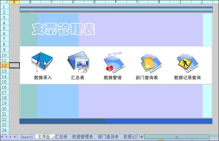 如何使用office制作漂亮的界面示意图?-zol问答