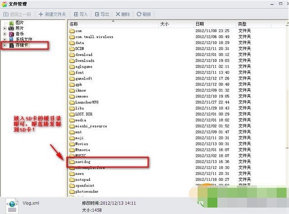 韩国都有什么地图导航_导航犬离线地图有什么用_百度地图导航和百度导航