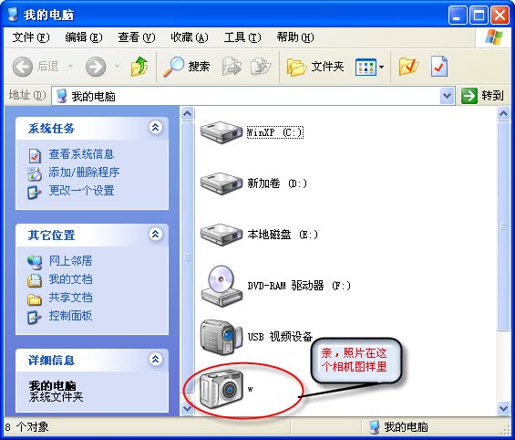 1,准备工作: a,安装itunes(苹果同步软件 itunes for windows v10.7.