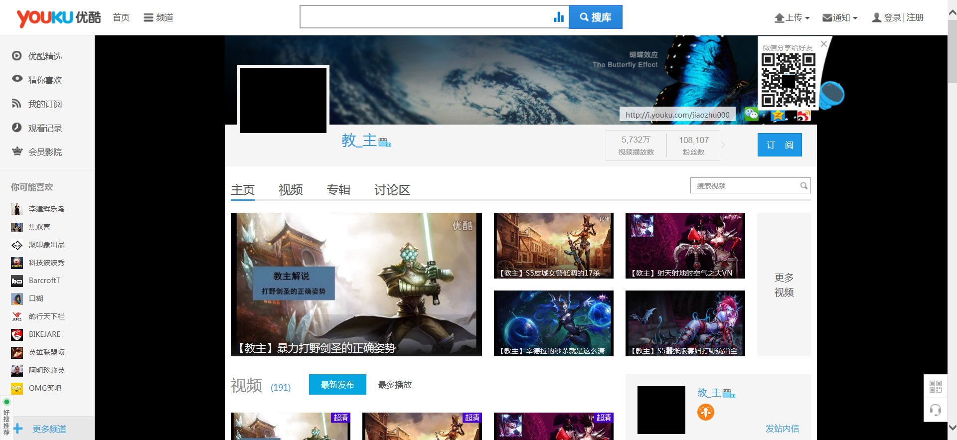 优酷u是什么_优酷 u 什么意思_优酷新功能u