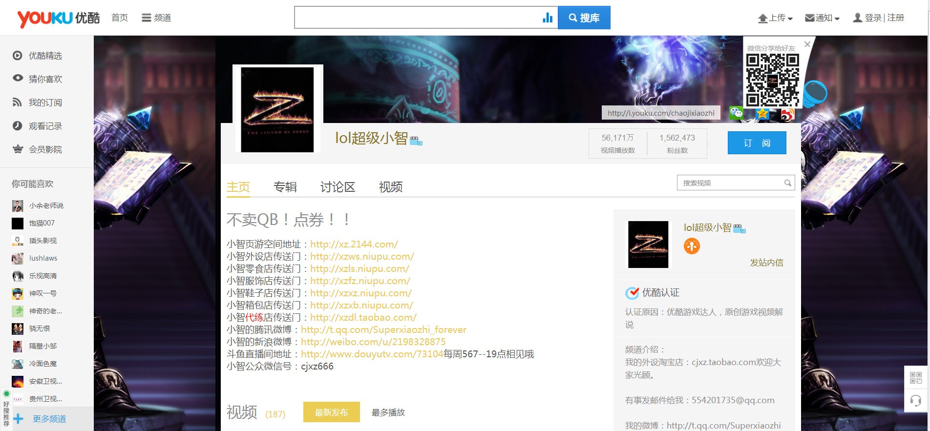 优酷 u 什么意思_优酷里的u_mac优酷里视频拷到u盘