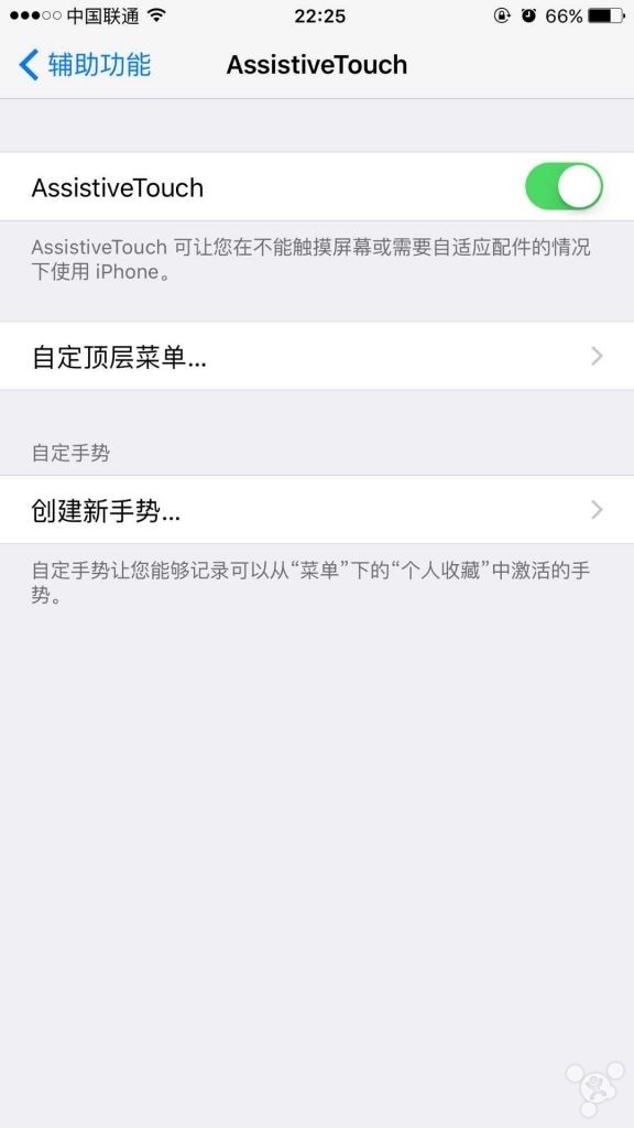 手机像苹果图标那样找回小米返回键么?-Z设定手机小米图片