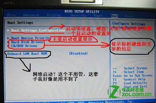 华硕x55V如何用光盘重装系统