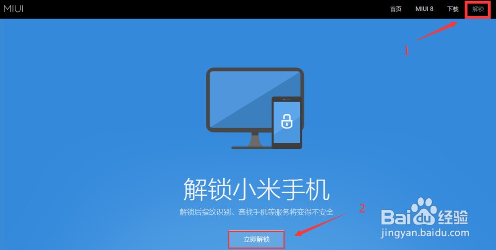 iphone破解锁屏密码_小米5锁屏密码破解_怎样破解苹果6锁屏密码