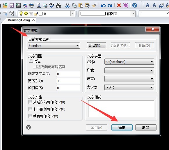 CAD问号图纸解决为文字?该显示?cad倒角快速图片