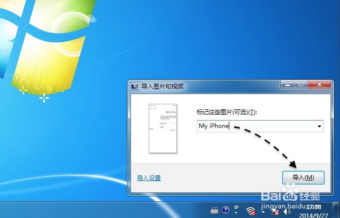 相片6导出苹果,苹果iPhone6苹果导出系统6手机相片11.22图片