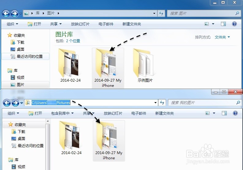 苹果6导出相片,材料iPhone6相片导出UAG,iphone苹果图片
