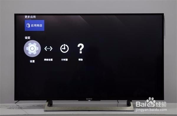 索尼升级安卓5.1系统耗电_索尼x280系统版本升级_索尼电视系统升级