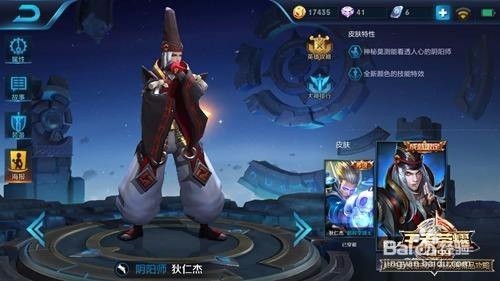 王者荣耀吕布机甲皮肤和狄仁杰超时空战士哪个更好