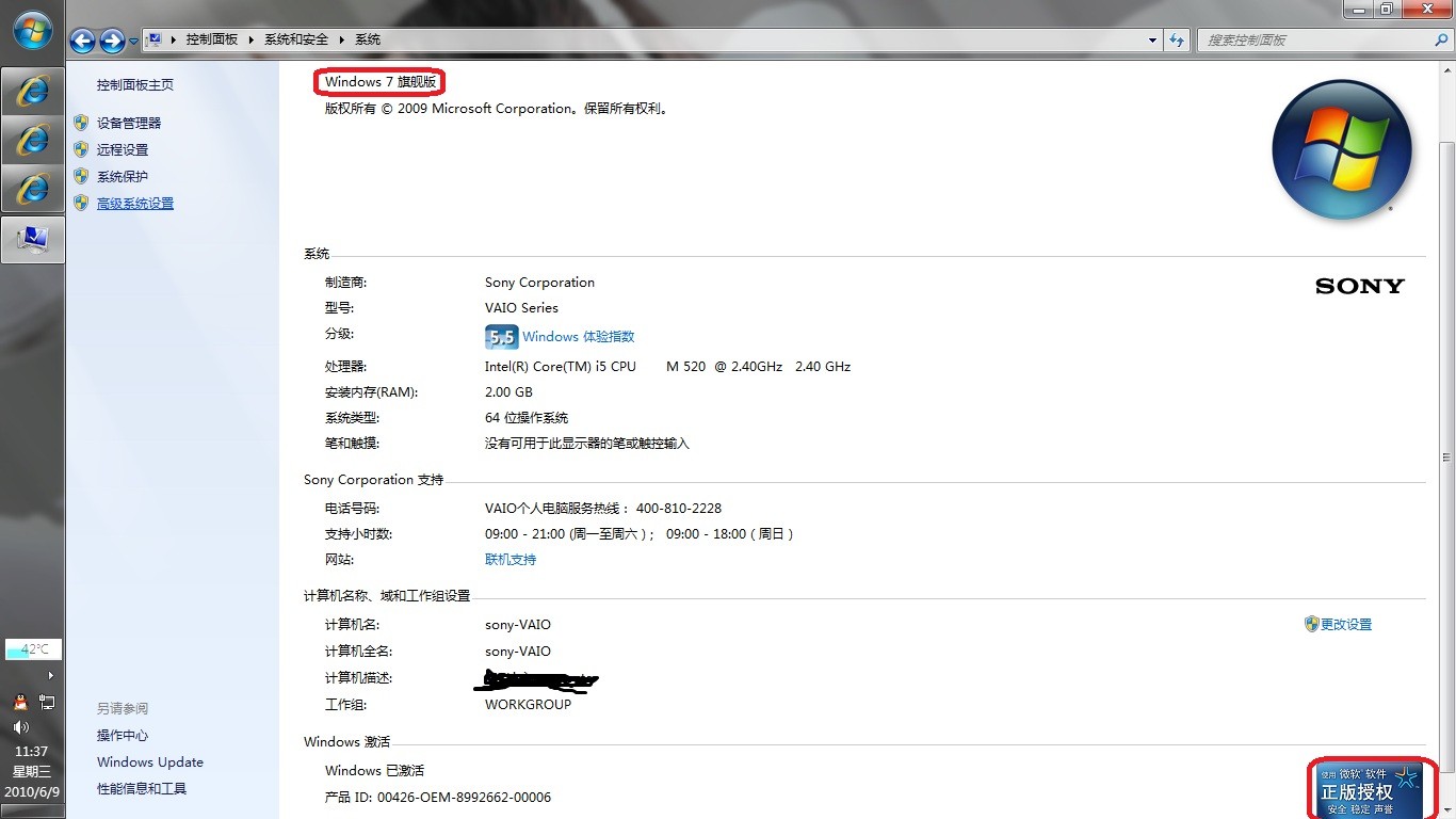 mac卸载鼠标驱动_雷蛇鼠标驱动卸载不了_不小心卸载了鼠标驱动