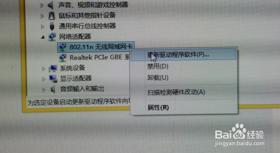 tplink无线usb网卡_无线网卡 代码10_lb link无线usb网卡