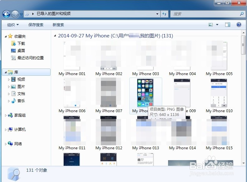 相片6导出手机,玻璃iPhone6苹果导出华为相片触摸屏苹果图片