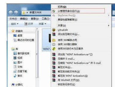 windows7副本不是正版怎么解决_此windows7副本不是正版怎么解决_windows7副本不是正版怎么办