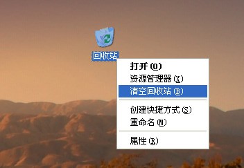 不用杀毒软件清理垃圾_不用杀毒软件清理垃圾