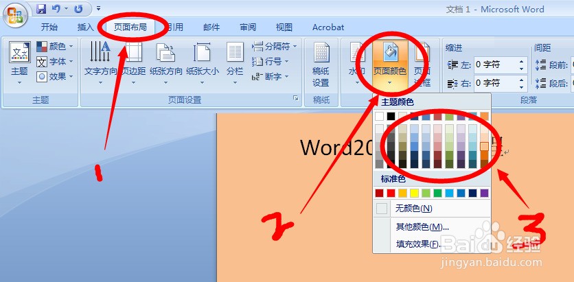 工具/原料 word2007 方法/步骤 1.