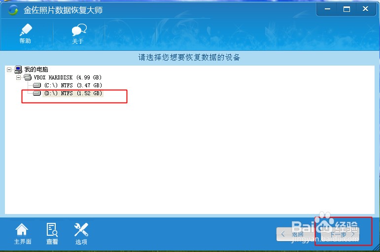 手机内存照片误删怎么恢复_误删手机内存照片怎么恢复_误删手机照片怎么恢复